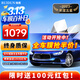 瑞盾（RUIDUN）汽車(chē)貼膜 車(chē)膜 汽車(chē)膜隔熱防爆防曬太陽(yáng)膜前擋風(fēng)玻璃膜黑色隱私膜 【復合雙工藝】高透全車(chē)膜 只有前擋