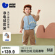 迷你巴拉（minibala）[凈電絨]男女童抗靜電長(cháng)袖套裝兒童長(cháng)褲冬