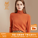 鹿王羊絨衫女100%山羊絨毛衣打底針織衫輕薄高領(lǐng)純色簡(jiǎn)約內搭秋冬百搭 橘色 XL 175/92A