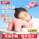 京嚴午睡枕小學(xué)生教室午休趴睡枕兒童專(zhuān)用午睡神器趴桌枕頭趴趴枕抱枕 全新升級【粉色】安全國標丨5A抗菌 枕套 科學(xué)午睡-護頸護胸【贈名字貼-收納袋】