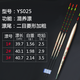 刀郎巴爾杉鯉魚(yú)漂套裝浮漂高靈敏魚(yú)漂浮標(biāo)近視加粗尾醒目水庫(kù)池塘大物漂 YS025 兩目菱形尾 1號(hào)一支