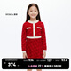 little MO&Co.拜年服含羊毛 童裝女童長(cháng)袖連衣裙兒童裙子禮服大童冬