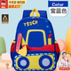 雅迎汽車(chē)書(shū)包幼兒園男童輕便男孩挖掘機兒童小背包外出寶寶工程車(chē)可愛(ài) 寶藍色挖掘機2-6歲(可放A4) 高質(zhì)