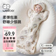威爾貝魯（WELLBER）新生兒防驚跳睡袋嬰兒0-6個(gè)月包裹式包巾投降式四季包單 小天使M
