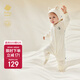 babycare山茶花連體衣春新品包屁衣新生兒爬服寶寶衣服 月光白  73cm