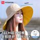 FitonTon防曬帽女遮陽(yáng)帽夏季戶(hù)外海邊騎車(chē)太陽(yáng)帽百搭帽子女16cm大帽檐涼帽