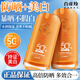 百雀羚防曬霜氣韻瑩白純皙防曬隔離乳SPF50+美白防曬隔離二合一男女戶(hù)外 瑩白純皙防曬隔離乳50g*2瓶