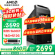 AMD銳龍 R5 5600GT/5700G/5500/辦公主機游戲臺式組裝電腦整機DIY組裝機顯示器一體辦公機 R5 5600GT+16G+512G丨配一 主機+23.8英寸華碩顯示器