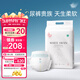 BBG白天鵝系列嬰兒紙尿褲M(mǎn)碼60片(5-9kg)尿不濕珍稀天鵝絨柔輕薄透氣