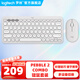 羅技（Logitech）時(shí)尚系列PEBBLE 2 COMBO鵝卵石無(wú)線(xiàn)藍牙雙模鍵鼠套裝輕音靜音鼠標 商務(wù)辦公筆記本電腦 便攜時(shí)尚 鍵鼠套裝 月凝白