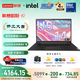 聯(lián)想筆記本電腦 昭陽(yáng)·悅Max 14英寸AI全能本 高性能輕薄商務(wù)辦公本酷睿Ultra5 16G 512G 【國家補貼】