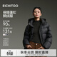 愛(ài)居兔（EICHITOO）蓬松鵝絨羽絨服2025年冬季新款加厚短款新年面包服EWRAJ4Q711A 黑色21 M