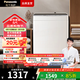 松下（Panasonic）波輪洗衣機 10KG 全自動(dòng)家用 抗菌除螨 浸泡洗 線(xiàn)屑過(guò)濾 智洗 省水省電 桶潔凈 換新補貼 XQB100-T2F1