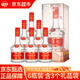 瀏陽(yáng)河 夢(mèng)仙緣A30 濃香型白酒 52度 500ml*6瓶 整箱 宴請送禮 含禮品袋