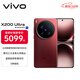 vivo X200 Ultra 12GB+256GB 紅圈 蔡司三大定焦大師鏡頭 藍圖自研影像雙芯  V單相機 AI手機