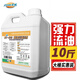 昊威（HOWE）工業(yè)重油污清潔劑5L機床挖機機油地面廚房油污凈油煙機飯店清洗劑