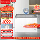 美的（Midea）300L展示柜冷藏保鮮柜臥式彩晶玻璃冰柜小型冰箱冷凍柜雪糕柜點(diǎn)菜柜飲料水果柜一級能效MS-305LGE