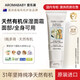 愛(ài)樂(lè )湄Aromababy澳洲進(jìn)口有機嬰幼兒寶寶面霜保濕潤膚霜身體乳精華乳霜 純凈嬰兒保濕面霜乳霜125ml
