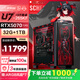 華碩ROG全家桶Intel i7 Ultra高端電競 RTX5070Ti 三角洲CSGO無(wú)畏契約直播游戲組裝電腦主機 DIY組裝機 265KF盒裝+水冷+RTX5070+32G豪華版