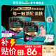 幫寶適全新升級黑金幫拉拉褲嬰兒 尿不濕尿褲尿片 真蠶絲頂配柔軟超薄 【新升級】L44片(9-14kg) 常規款