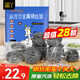 簡(jiǎn)丫鋼絲球28個(gè)大號不銹鋼清潔球金屬除銹鐵絲球廚房洗碗不易掉絲