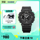 卡西歐（CASIO） G-SHOCK GIRLS GMA-S120系列運動(dòng)女士手表防水防震手表 GMA-S120MF-1APR-200米防水