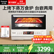 松下（Panasonic）萬(wàn)食爐微波爐家用智能微蒸烤一體機平板式多功能烤箱空氣炸臺嵌兩用一級能效 【28L|上烤下蒸|48道智能菜單】DS285