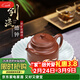 藏壺天下宜興紫砂壺純手工家用泡茶壺單壺原礦底槽清功夫茶具德鐘 劍流德鐘 260ml