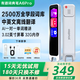 有道詞典筆A6Pro小初高電子詞典筆英語(yǔ)學(xué)習神器支持新課標教材同步掃BZ31翻譯掃描詞典筆 詞典筆A6Pro 32GB 只學(xué)英語(yǔ)選這個(gè)