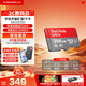 閃迪（SanDisk）TF卡 監控內存卡行車(chē)記錄儀存儲卡手機內存MicroSD卡 至尊高速 256G【送讀卡器】 150MB/S