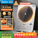 美的（Midea）鉑鉆家用電磁爐3500W大功率電陶爐電池爐多功能電磁灶電池爐爆炒大面板耐磨易潔煮小米粥MC-E35C02