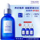 TAKAMI小藍瓶精華液60ml角質(zhì)修護祛痘祛閉口敏感肌補水護膚品生日禮物