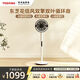東芝（TOSHIBA）【花信風(fēng)】電風(fēng)扇空氣循環(huán)扇家用落地扇直流變頻電風(fēng)扇臥室輕音客廳風(fēng)扇F-DSC800XCN(W)