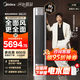 美的（Midea）空調3匹柜機 全面風(fēng) 風(fēng)尊二代 新一級能效 大風(fēng)口省電立式客廳 國家補貼  智能家電以舊換新 3匹 一級能效2025年新款 全面風(fēng)
