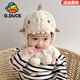 G.duck小黃鴨嬰兒毛絨帽2025秋冬季男女童可愛(ài)護耳帽兒童保暖防風(fēng)套頭帽 米白色-小怪獸羔絨 參考3個(gè)月-2歲(帽圍40-50cm)