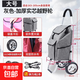 鋁合金折疊購物車(chē)小推車(chē)便攜小拉車(chē)購物小拖車(chē)家用買(mǎi)菜車(chē)手拉車(chē) 越野輪（灰色）大號