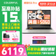 COLORFIRE七彩虹橘寶R16pro 銳龍R9游戲筆記本電腦 50系電競顯卡 新款 R15 大學(xué)生設計剪輯暢玩3A  全能本 橘寶R16Pro-R9-7845HX-5060 16G 1T
