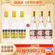 汾酒 53度金標杏花村450mL*3瓶+黃蓋玻汾53度475mL*3瓶 中轉箱