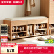 全友家居 軟包換鞋凳子原木風(fēng)實(shí)木腿入戶(hù)玄關(guān)門(mén)口鞋柜收納凳子儲物凳