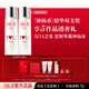 SK-II神仙水精華液護膚品化妝品套裝送女朋友生日禮物定制套裝禮盒 [立即定制]神仙水75ml雙支裝