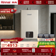 林內（Rinnai）【小蠻腰零冷水版】16升即熱式燃氣熱水器 恒溫家用 16GD61R 以舊換新 16L GD61R【小蠻腰·全量零冷水款】