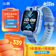 小尋兒童電話(huà)手表X5PRO 4G全網(wǎng)通插卡  視頻拍照長(cháng)續航手表 定位升級 小學(xué)生男女孩手表禮物 天才藍  