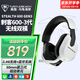 烏龜海岸（Turtle Beach）STEALTH刺客500/600/700 3代無(wú)線(xiàn)2.4G吃雞頭戴式游戲耳機電腦電競耳麥ps5電腦跨平臺兼容通話(huà)降噪 刺客600-3代（GEN3-XB）無(wú)線(xiàn)雙模-白