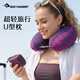 SEA TO SUMMIT充氣U型枕脖枕戶(hù)外旅行高鐵飛機枕頭護頸椎枕便攜式出差護脖枕 50D絨面款-紫紅色