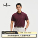 比音勒芬【冰氧吧】夏季款男士時(shí)尚休閑上衣多色抗菌涼感舒彈短袖POLO衫T 51酒紅色 M （100）