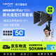Aputure愛(ài)圖仕【新款】艾蒙拉 Ray 60c Ray 120c 全彩便攜式手持外拍補光燈戶(hù)外人像直播拍攝常亮燈 艾蒙拉 Ray 120c 聚光造型套裝