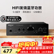 諾普聲（Nobsound）PM1 BT藍牙發(fā)燒小功放機 HIFI2.0家用迷你電腦桌面小型功放功率放大器 PM1 BT藍牙款