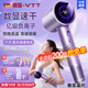 VTT【德國】吹風(fēng)機家用靜音負離子大功率不傷發(fā)護發(fā)高速電吹風(fēng)學(xué)生宿舍筒吹頭發(fā)速干便攜生日禮物 【數顯極光紫】超高速干護發(fā)+強風(fēng)降噪+十年只換不修