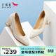 紅蜻蜓高跟鞋新款通勤女鞋簡(jiǎn)約辦公職場(chǎng)皮鞋尖頭粗跟女鞋WFB11031 米白色 36