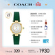 蔻馳（COACH）CARY系列 貝母表盤(pán) 石英女表14503894 禮物/送禮